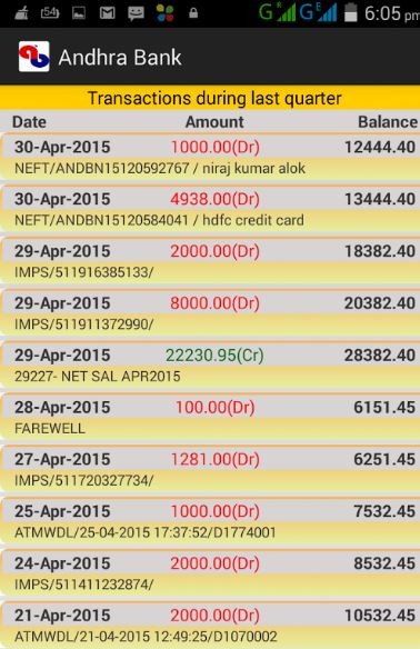 Andhra-bank-e-passbook-app